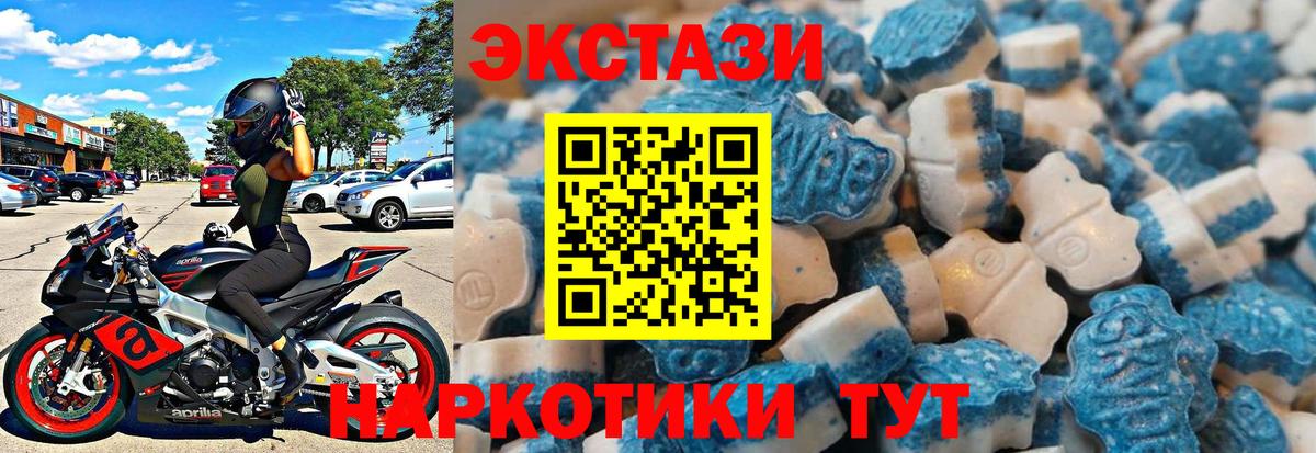 Экстази louis Vuitton  Вход с VPN  MEGA зеркало  Каменск-Уральский 