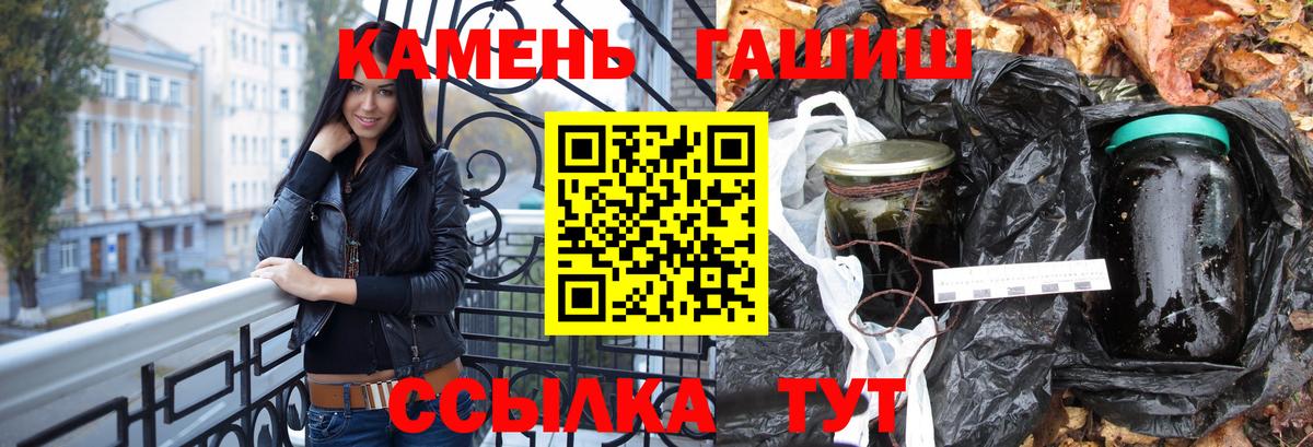 Каменск-Уральский  ГАШ AMNESIA HAZE  Гашиш гарик  ГАШИШ  Вход с VPN 
