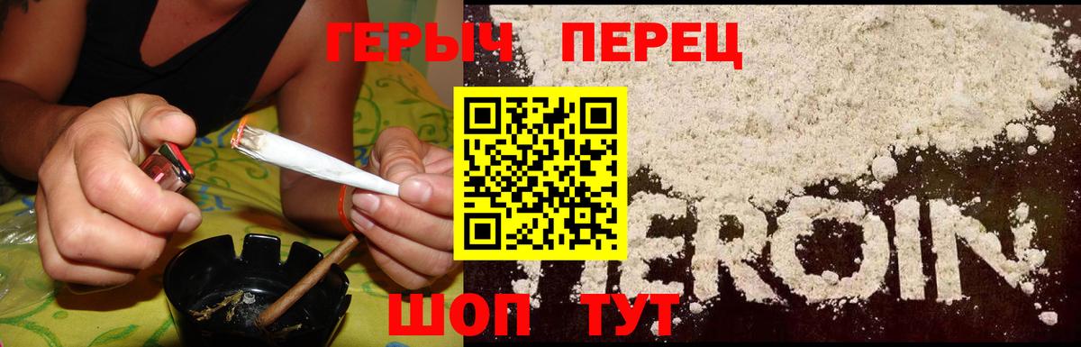 Каменск-Уральский  Героин афганец  Вход с VPN 