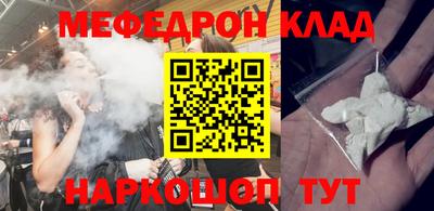 мефедрон мука Канаш