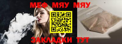 прущая мука Кандалакша