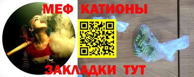 мефедрон мука Канаш