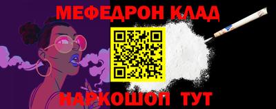 мефедрон мука Канаш