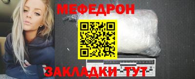 мефедрон мука Канаш