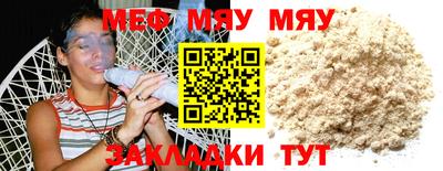 прущая мука Кандалакша