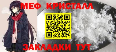 мефедрон мука Канаш