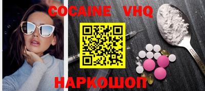 мефедрон мука Канаш