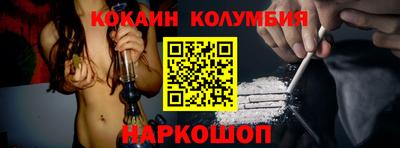 прущая мука Кандалакша