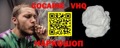 мефедрон мука Канаш