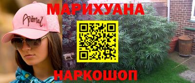 прущая мука Кандалакша