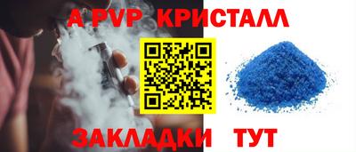 MDMA Premium VHQ Камышлов