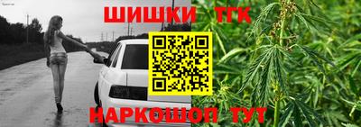 мефедрон мука Канаш