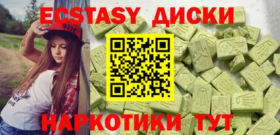 MDMA Premium VHQ Камышлов