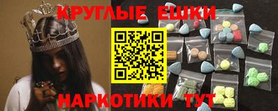 MDMA Premium VHQ Камышлов