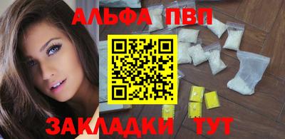 мефедрон мука Канаш