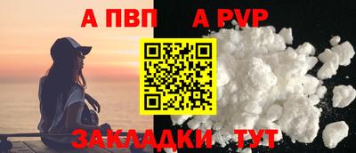 мефедрон мука Канаш