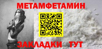 мефедрон мука Канаш