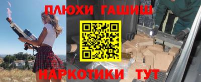 мефедрон мука Канаш