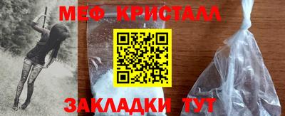 прущая мука Кандалакша