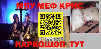 прущая мука Кандалакша