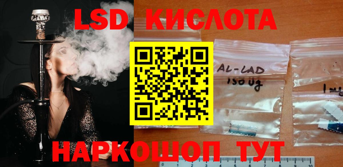 Марихуана Каменск-Уральский