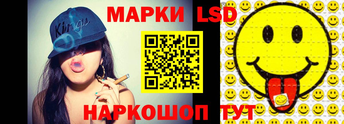 ЛСД экстази кислота  Лсд 25 экстази ecstasy  Каменск-Уральский  Вход с VPN 