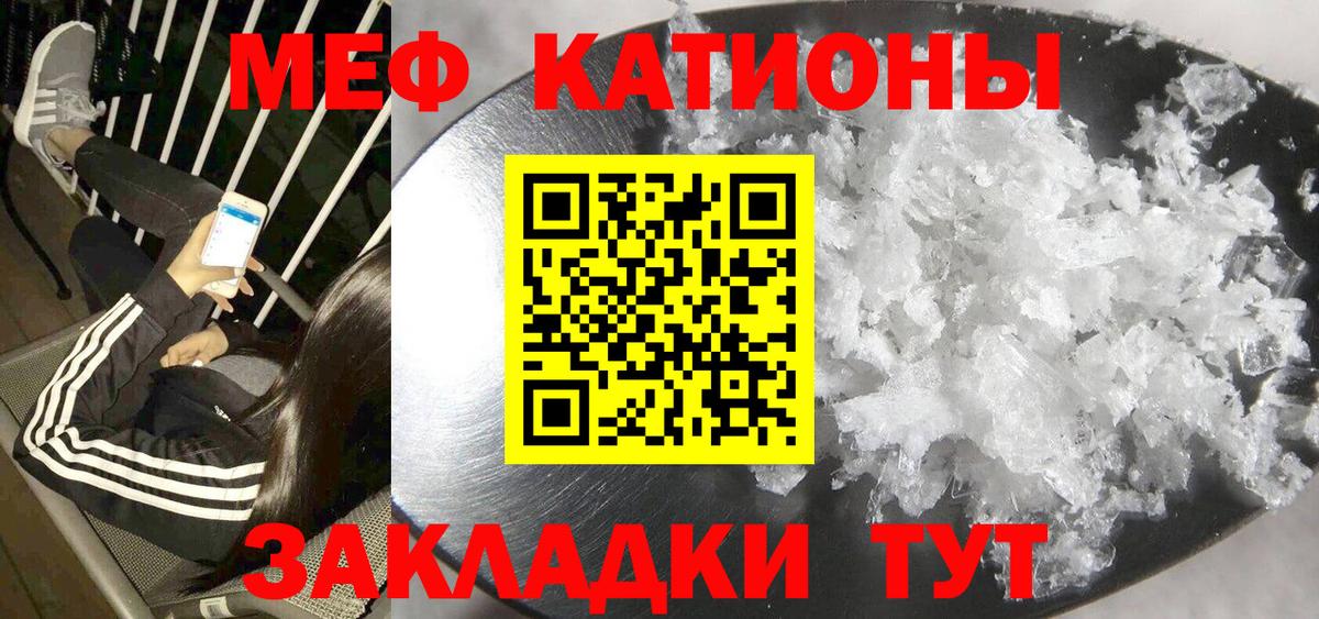 Меф кристаллы Каменск-Уральский