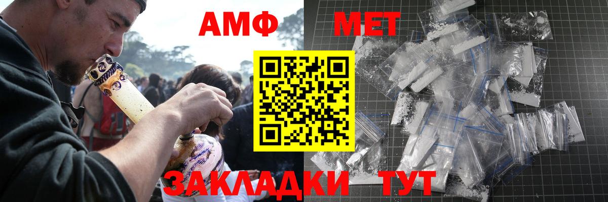 Метамфетамин винт  Метамфетамин винт  Вход с VPN  Каменск-Уральский 